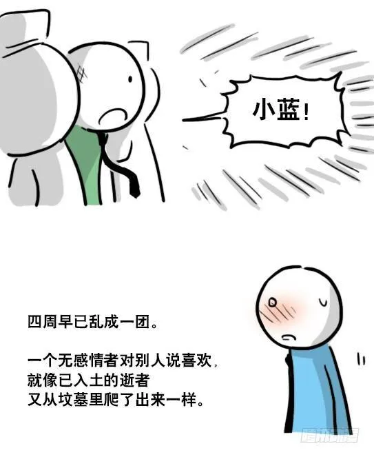 150 单向契约 第109页