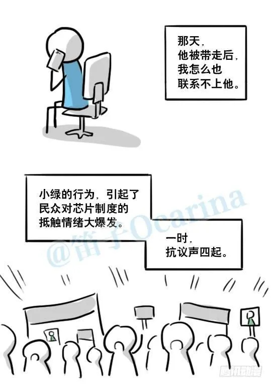 150 单向契约 第112页