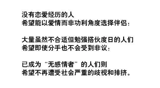 150 单向契约 第113页