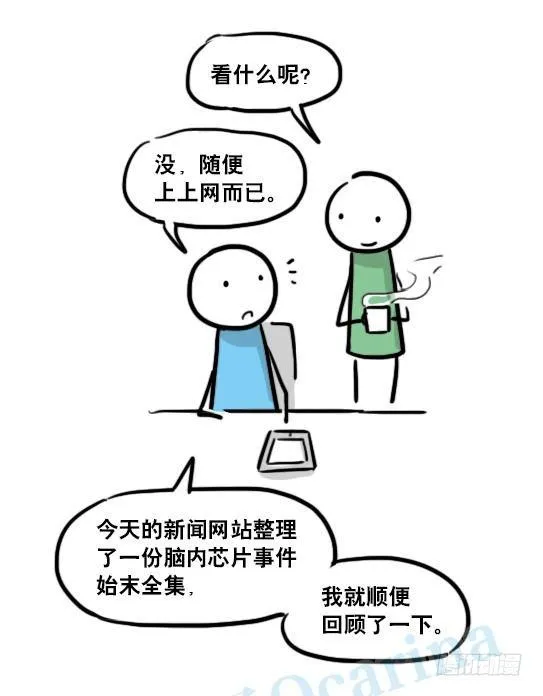 150 单向契约 第115页