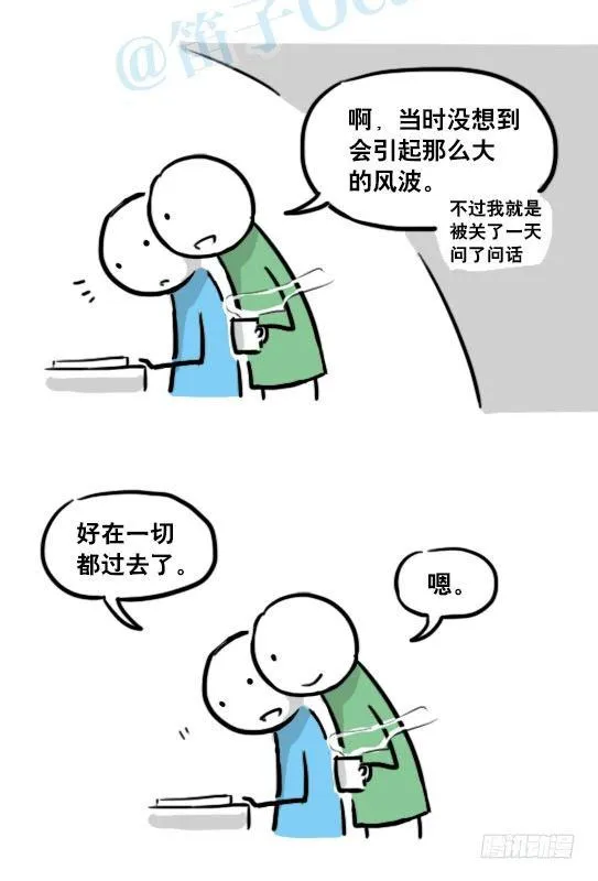 150 单向契约 第116页
