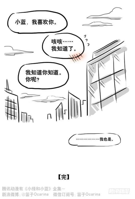 150 单向契约 第117页