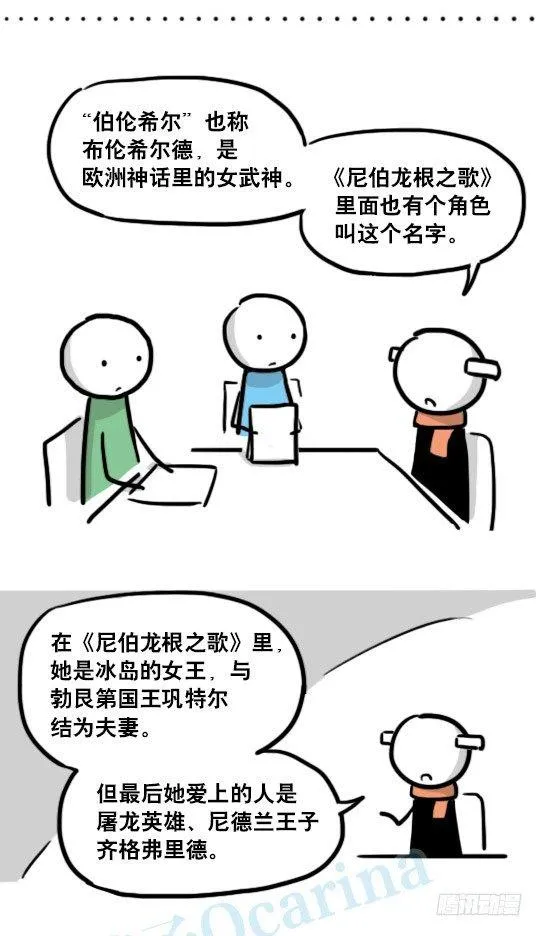 151 单向契约·拍摄花絮 第10页
