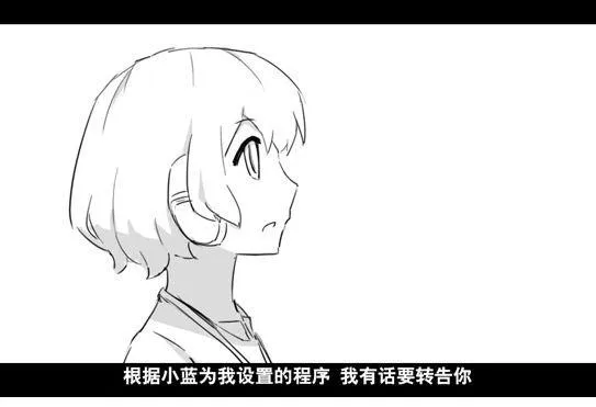 151 单向契约·拍摄花絮 第15页