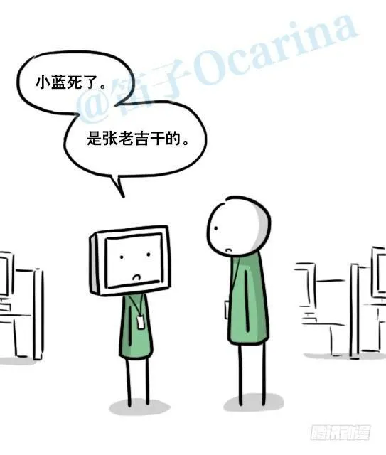 151 单向契约·拍摄花絮 第16页