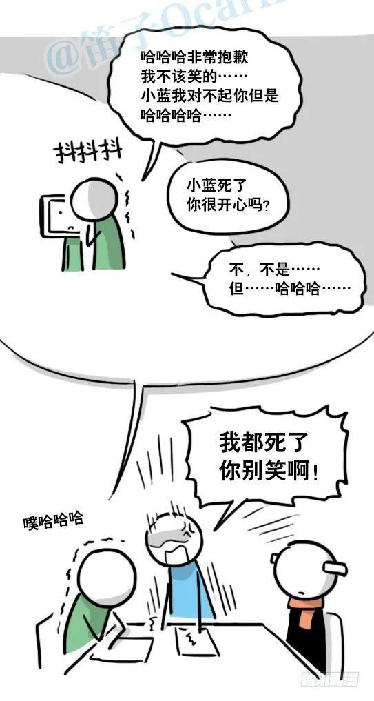 151 单向契约·拍摄花絮 第18页