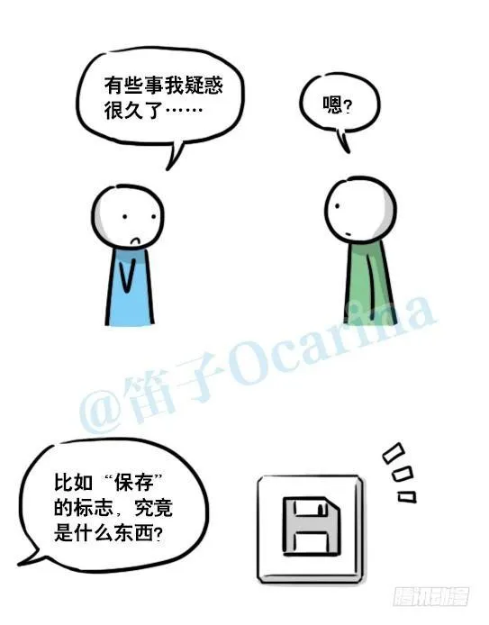 152 符号 第2页