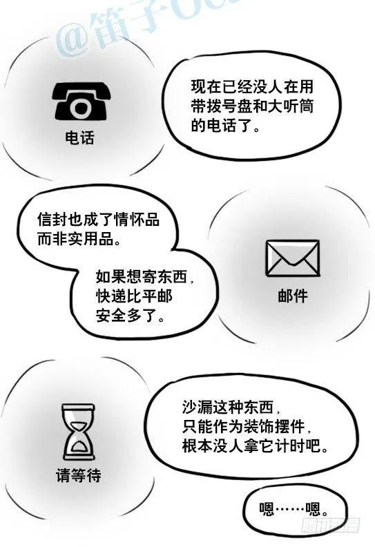 152 符号 第4页