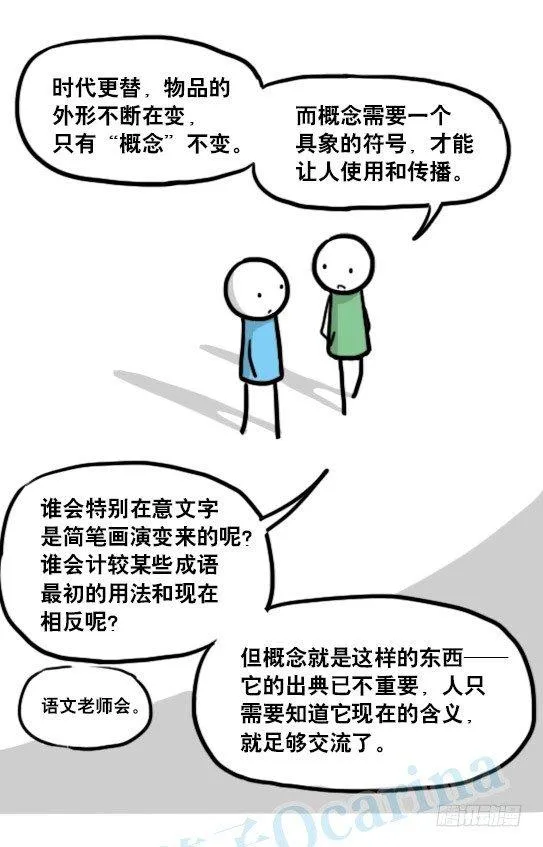 152 符号 第5页