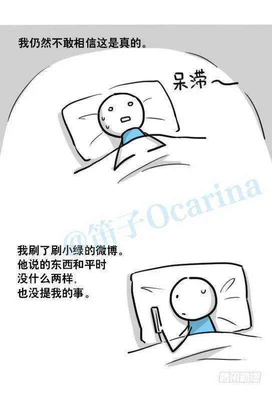153 机器人20-拒绝 第4页