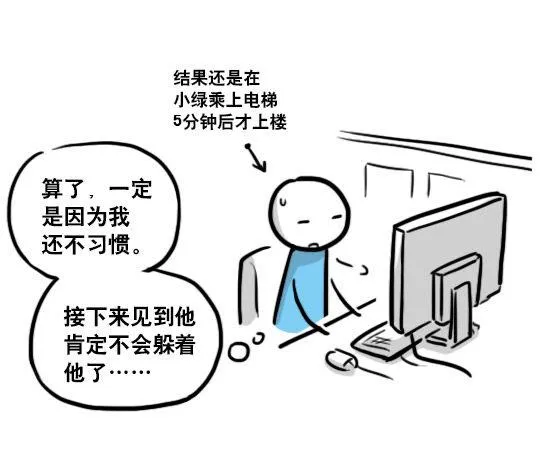 153 机器人20-拒绝 第9页