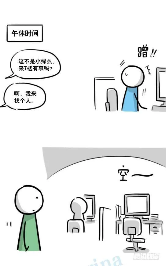 153 机器人20-拒绝 第10页