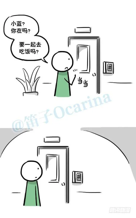 153 机器人20-拒绝 第12页