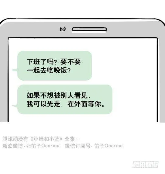 153 机器人20-拒绝 第17页