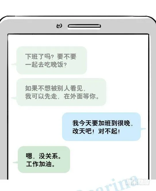 153 机器人20-拒绝 第18页