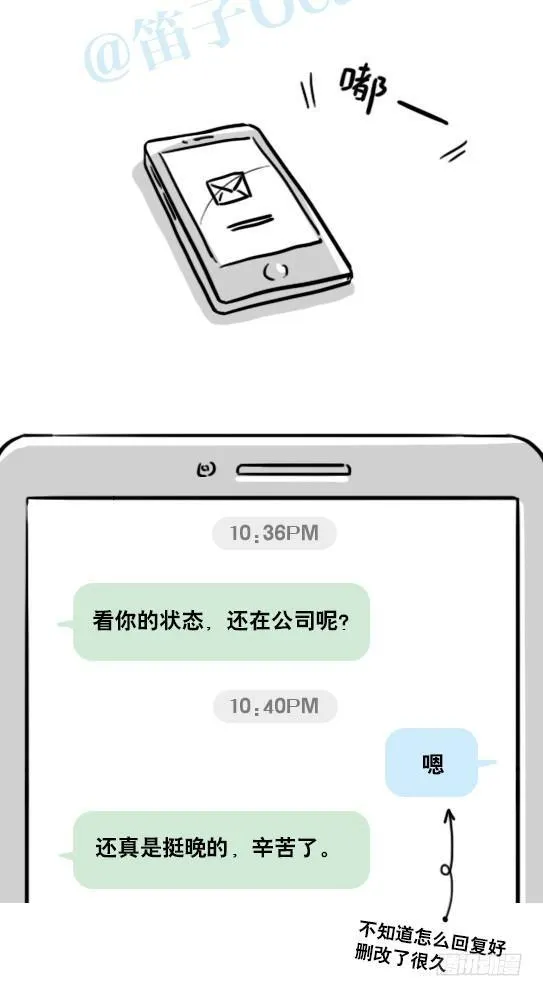 153 机器人20-拒绝 第23页