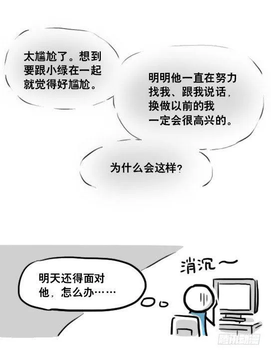 153 机器人20-拒绝 第25页