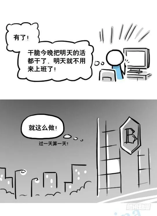 153 机器人20-拒绝 第26页
