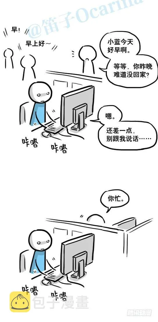 153 机器人20-拒绝 第27页