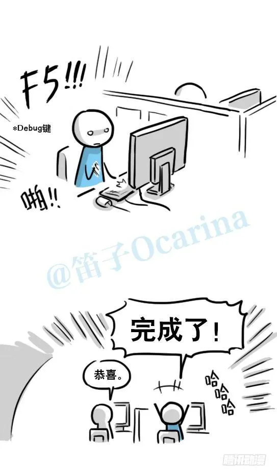 153 机器人20-拒绝 第28页