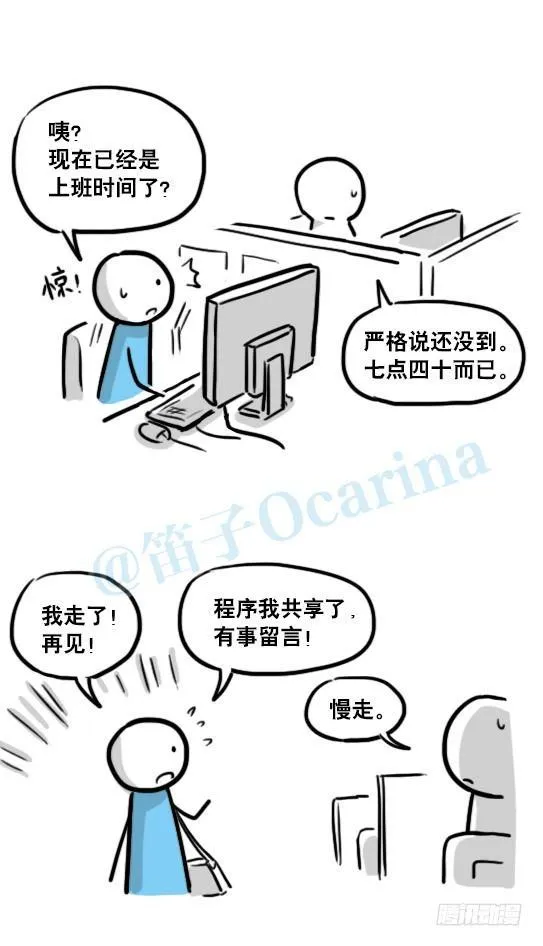 153 机器人20-拒绝 第29页