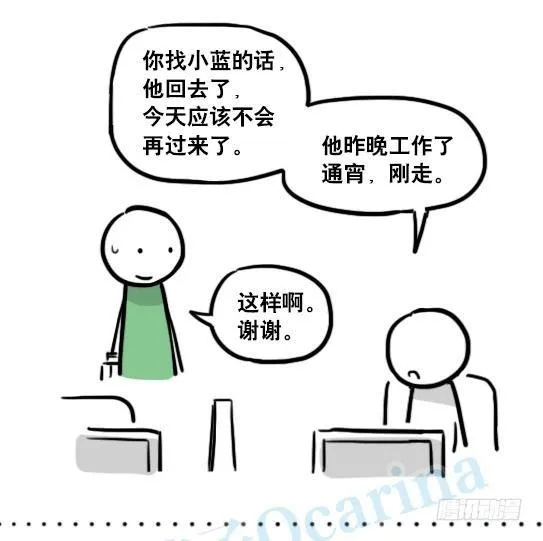 153 机器人20-拒绝 第32页