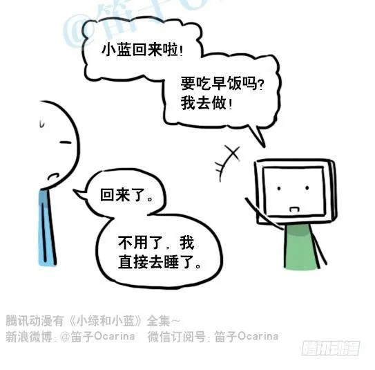 153 机器人20-拒绝 第33页