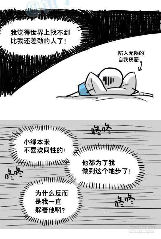 153 机器人20-拒绝 第35页