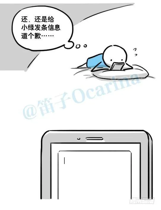 153 机器人20-拒绝 第36页