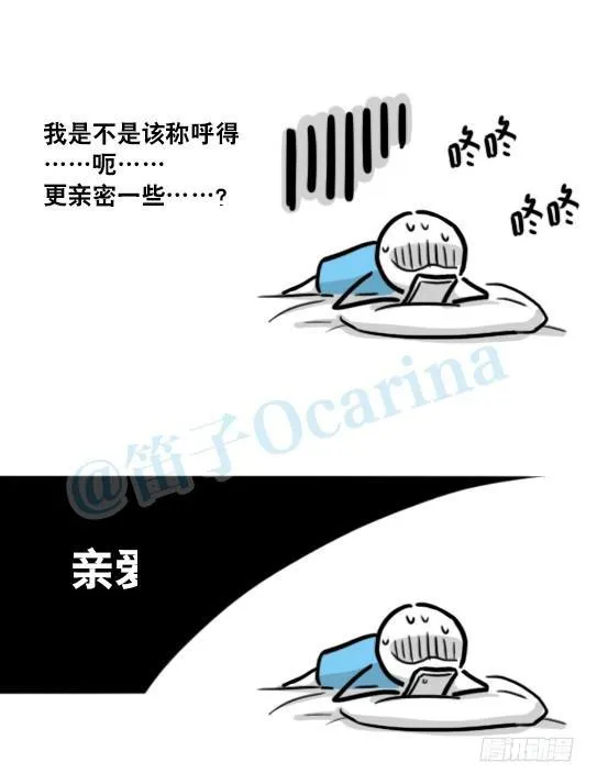 153 机器人20-拒绝 第38页