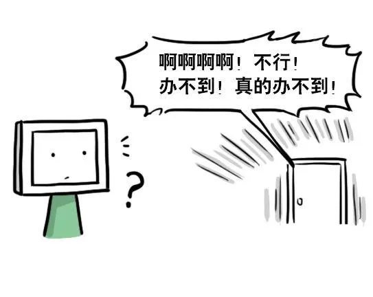 153 机器人20-拒绝 第39页