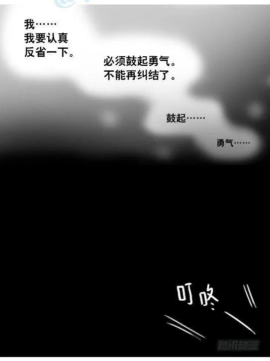153 机器人20-拒绝 第41页