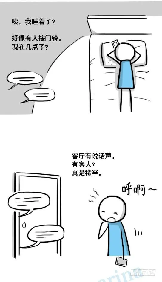 153 机器人20-拒绝 第42页
