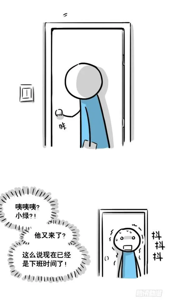 153 机器人20-拒绝 第44页