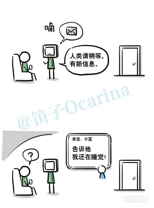 153 机器人20-拒绝 第46页
