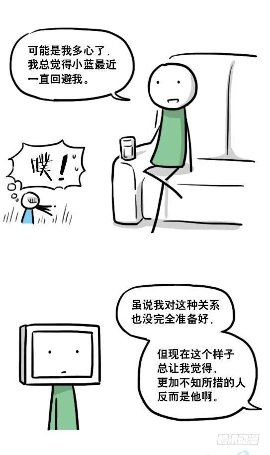 153 机器人20-拒绝 第48页