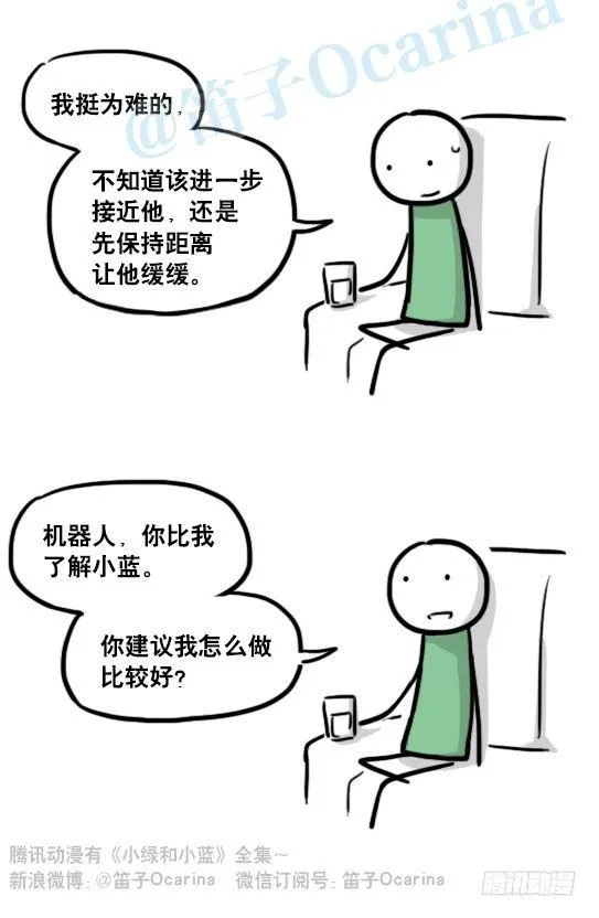 153 机器人20-拒绝 第49页