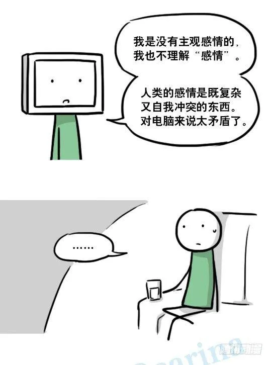 153 机器人20-拒绝 第50页