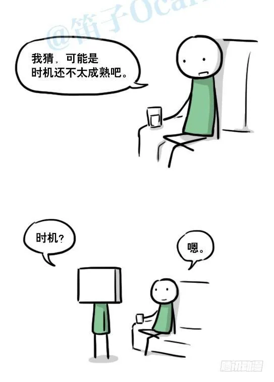 153 机器人20-拒绝 第51页