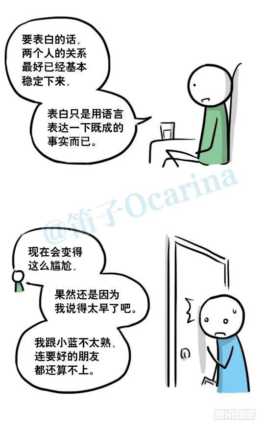 153 机器人20-拒绝 第52页