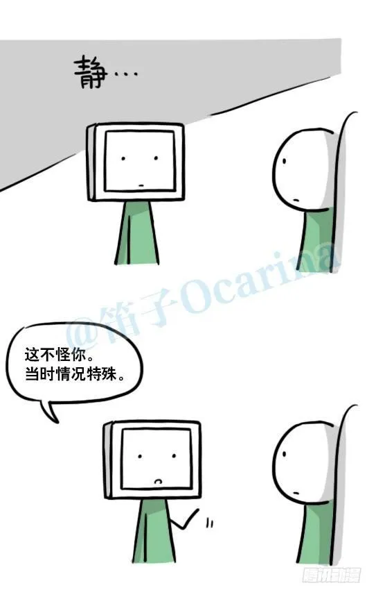 153 机器人20-拒绝 第54页