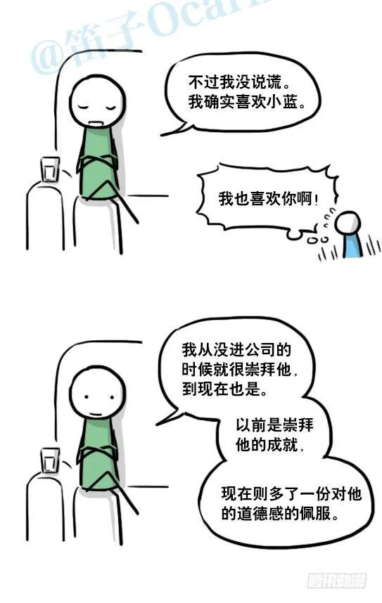 153 机器人20-拒绝 第56页