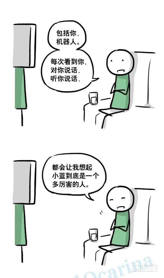 153 机器人20-拒绝 第58页