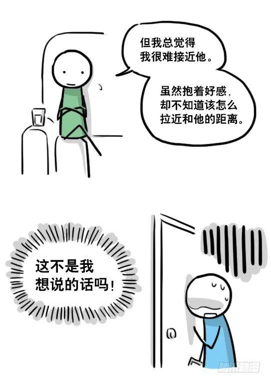 153 机器人20-拒绝 第60页