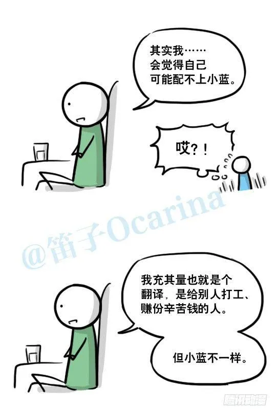 153 机器人20-拒绝 第61页