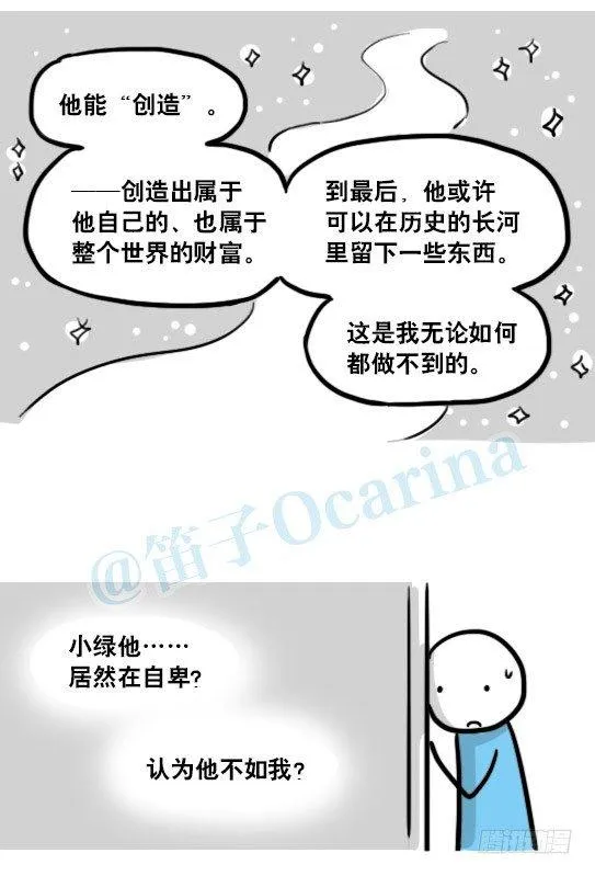153 机器人20-拒绝 第62页