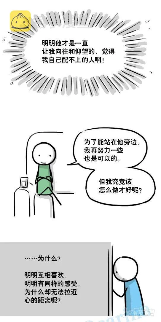 153 机器人20-拒绝 第63页