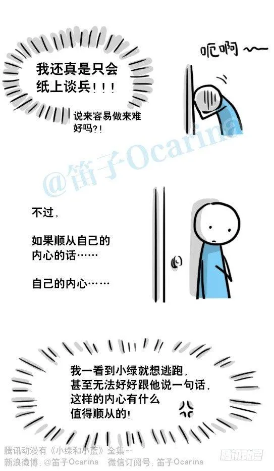 153 机器人20-拒绝 第65页