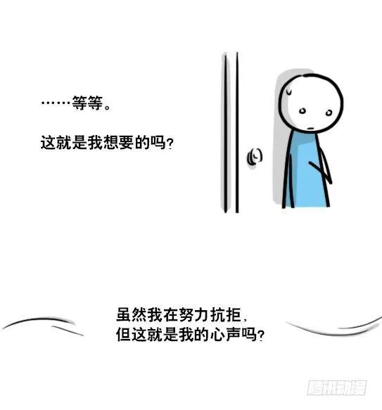 153 机器人20-拒绝 第66页