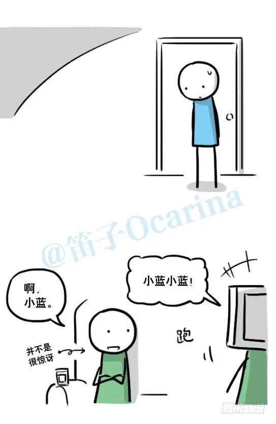 153 机器人20-拒绝 第68页